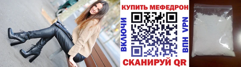 Наркошоп купить COCAIN  A PVP  Галлюциногенные грибы  Меф мяу мяу  Ступино