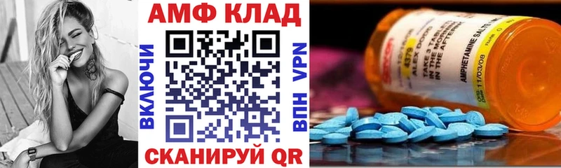 АМФ 97%  Купить закладки  Ступино 