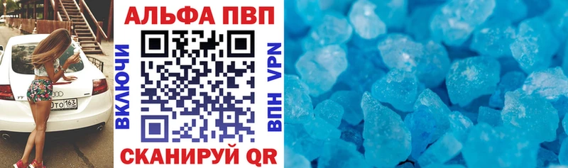 А ПВП СК Ступино