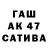 Экстази Дубай Tolik BAG32