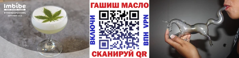 Печенье с ТГК конопля  Купить  Ступино 