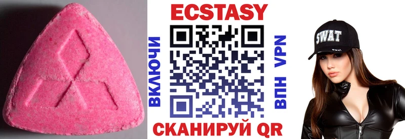 Экстази ешки Ступино
