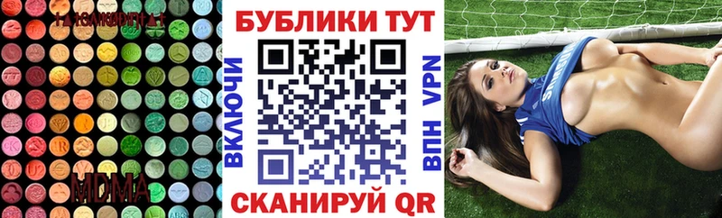 Ecstasy Cube  Купить где  Ступино 
