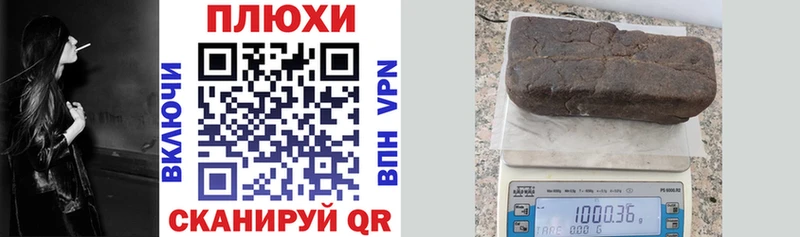 ГАШИШ ice o lator  Купить закладки  Ступино 