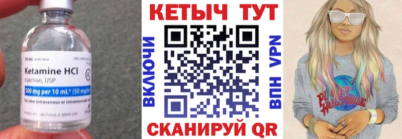 Купить  Ступино  Кетамин ketamine 