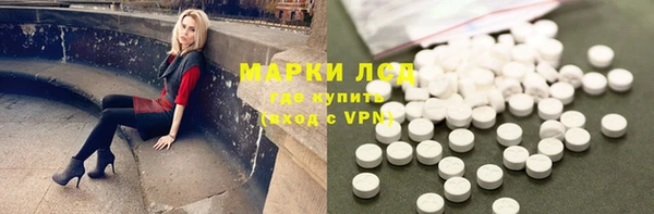 экстази Арсеньев