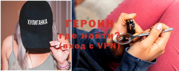 экстази Арсеньев