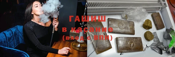 герыч Армянск