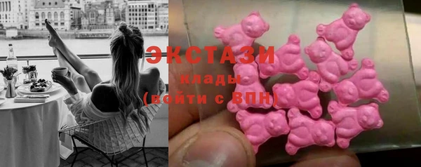 герыч Армянск