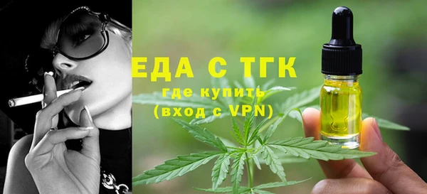 экстази Арсеньев