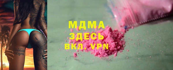 герыч Армянск