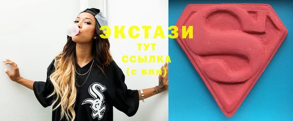 кристаллы Алзамай