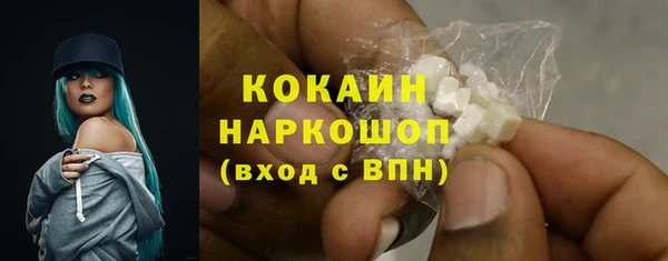 экстази Арсеньев