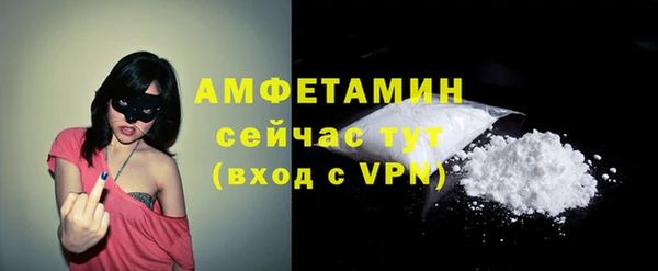 экстази Арсеньев