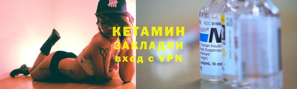 герыч Армянск