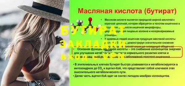 Альфа ПВП Алексеевка