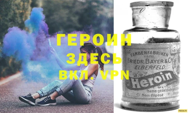 экстази Арсеньев