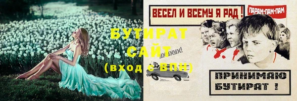 герыч Армянск