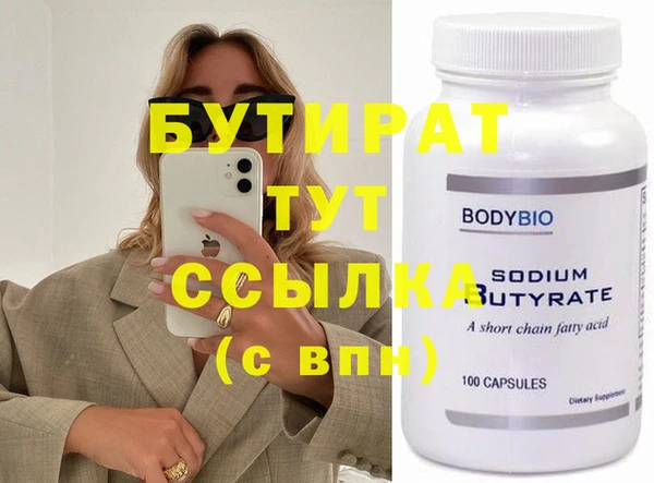 экстази Арсеньев