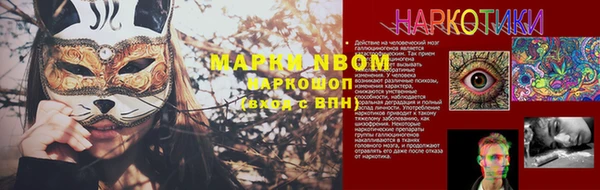 экстази Арсеньев