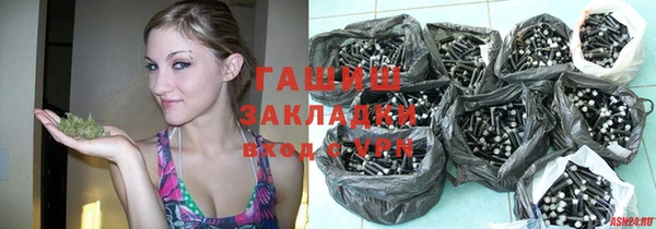 экстази Арсеньев