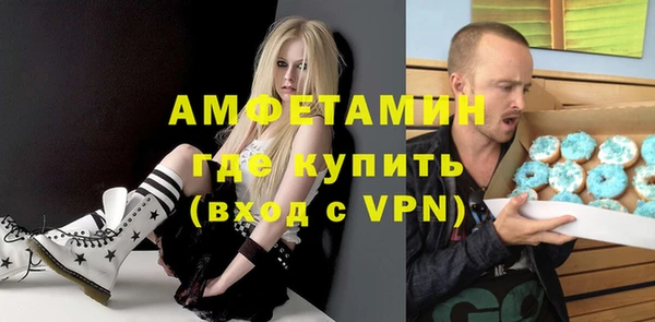 герыч Армянск