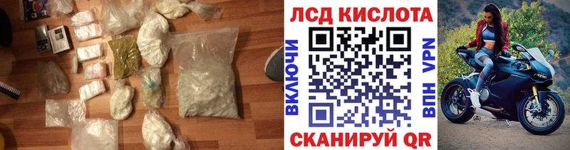 Купить где  Ступино  ЛСД экстази ecstasy 