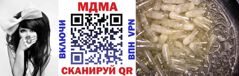 Купить  Ступино  МДМА Molly 