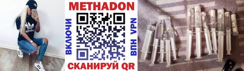 Купить закладки  Ступино  Метадон кристалл 