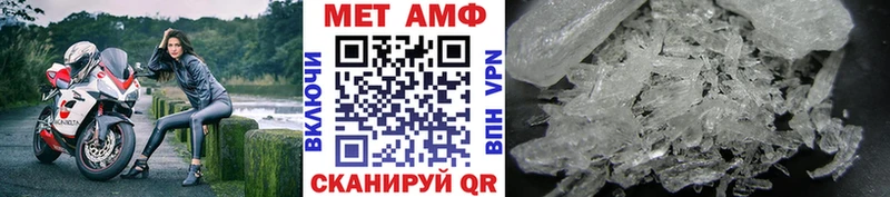 Купить закладки  Ступино  Первитин мет 