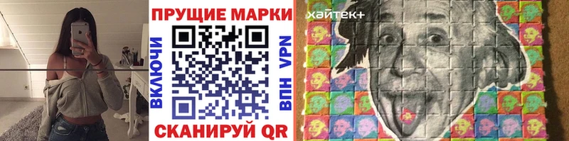 Марки N-bome 1,8мг  Купить закладки  Ступино 