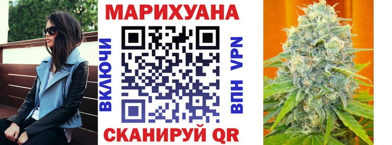 МАРИХУАНА OG Kush  Купить где  Ступино 